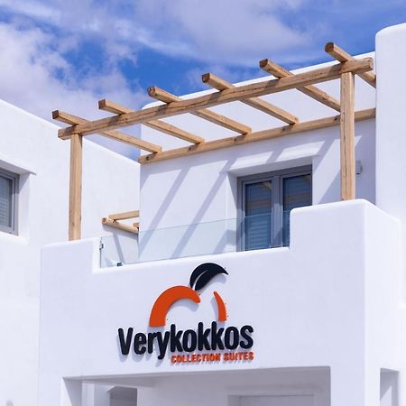 Verykokkos Collection Suites ميكري فيغلا المظهر الخارجي الصورة