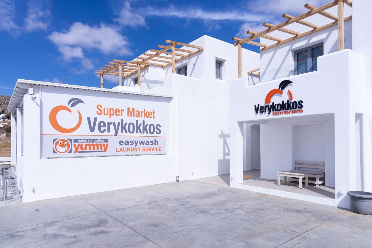 Verykokkos Collection Suites ميكري فيغلا المظهر الخارجي الصورة